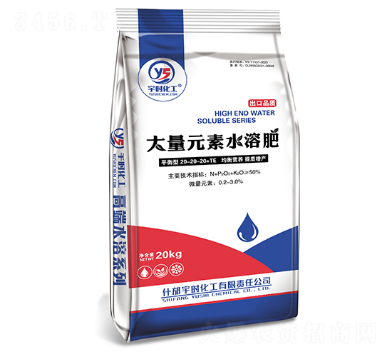大量元素水溶肥20-20-20+TE-宇時化工