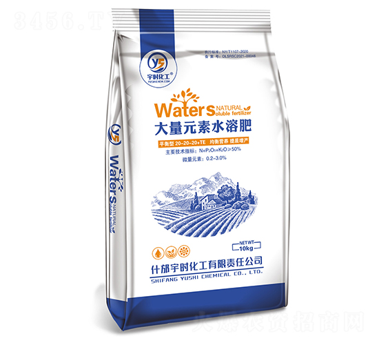 10kg大量元素水溶肥20-20-20+TE-宇時(shí)化工