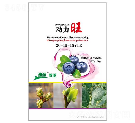 動力旺20-15-15+TE-勁派微肥-中正