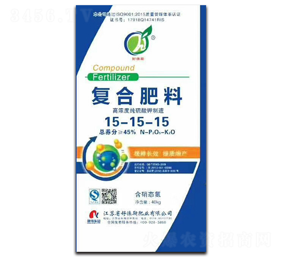 復(fù)合肥料15-15-15-中正