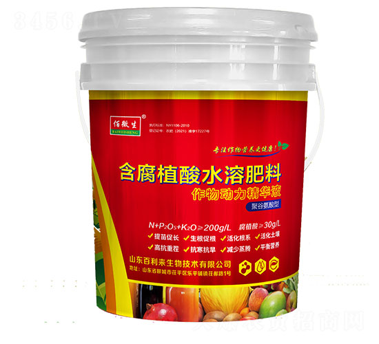 含腐植酸水溶肥料-佰微生-百利來