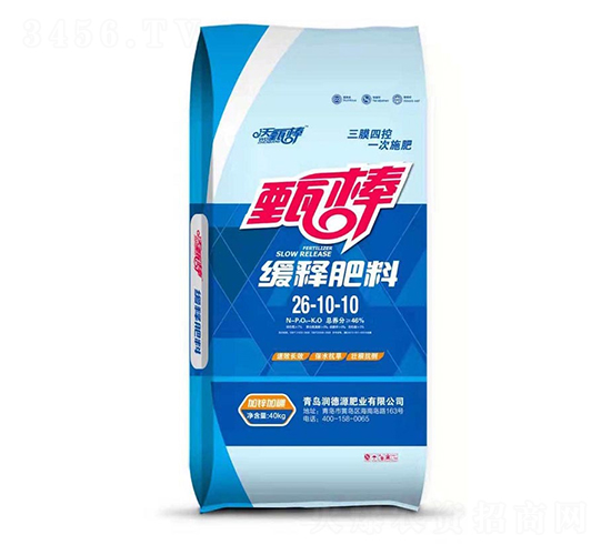 40kg緩釋肥料26-10-10-甄棒-潤德源