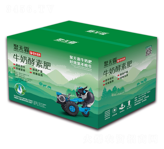牛奶酵素肥（盒裝）-聚無(wú)霸-田豐生化
