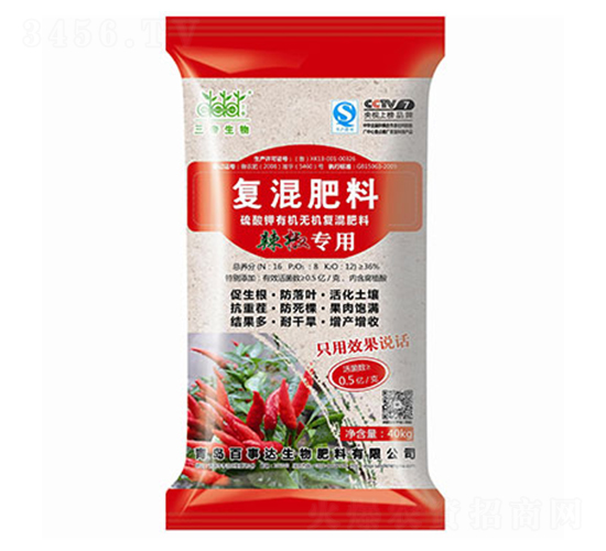 è¾£æ¤’å°ˆç”¨è‚¥ä¸‰å¸å¾©(fÃ¹)æ··è‚¥æ–™-ç™¾äº‹é”