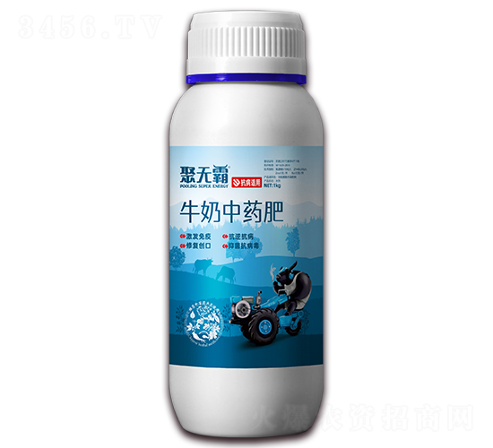 1kg牛奶中藥肥-聚無(wú)霸-田豐生化