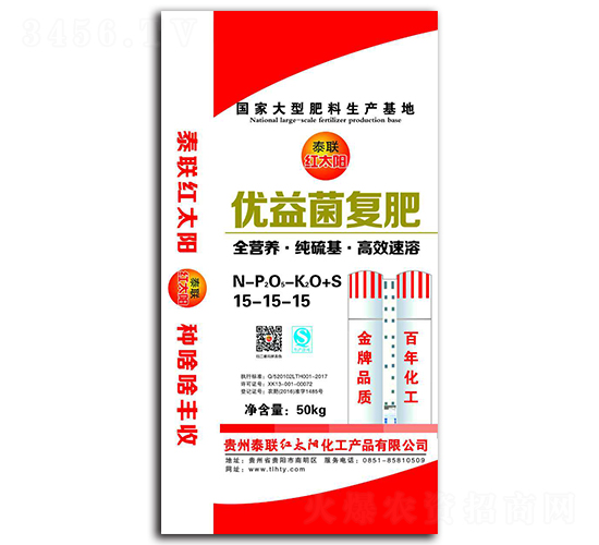 優(yōu)億菌15-15-15-泰聯(lián)紅太陽
