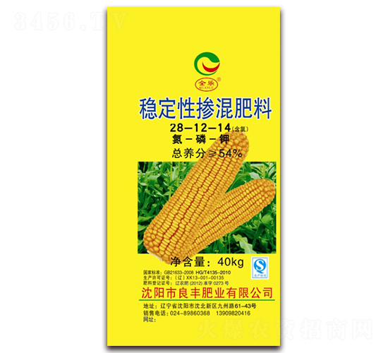 穩(wěn)定性摻混肥28-12-14-全樂-良豐肥業(yè)