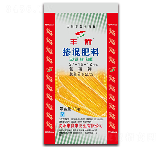 玉米專用摻混肥27-16-12-豐箭-良豐肥業(yè)