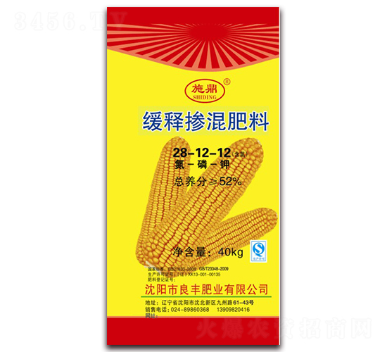 緩釋摻混肥28-12-12-施鼎-良豐肥業(yè)