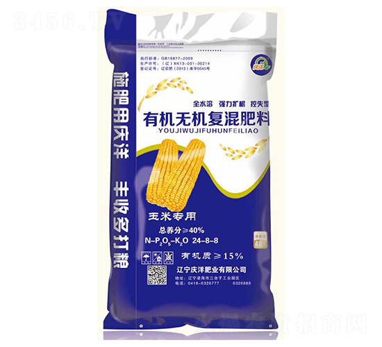玉米專用有機(jī)-無機(jī)復(fù)混肥料24-8-8-慶洋