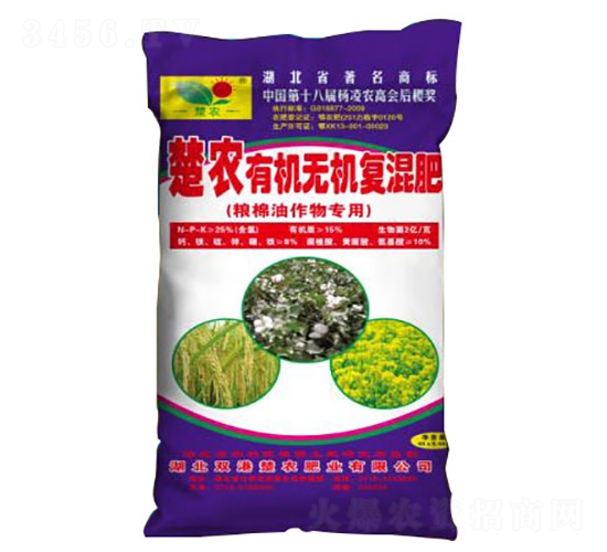 ç³§æ²¹ä½œç‰©å°ˆç”¨æœ‰æ©Ÿ(jÄ«)ç„¡æ©Ÿ(jÄ«)å¾©(fÃ¹)æ··è‚¥-é›™æ¸¯ç”Ÿç‰©
