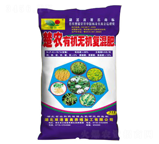袋裝楚農(nóng)有機無機復(fù)混肥-雙港生物