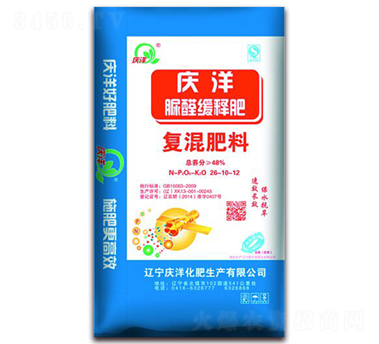 復(fù)混肥料26-10-12-慶洋