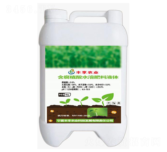 含腐植酸水溶肥料液體-豐享農(nóng)業(yè)
