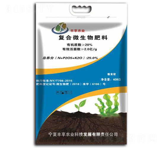 復(fù)合微生物肥料-粉末狀-豐享農(nóng)業(yè)