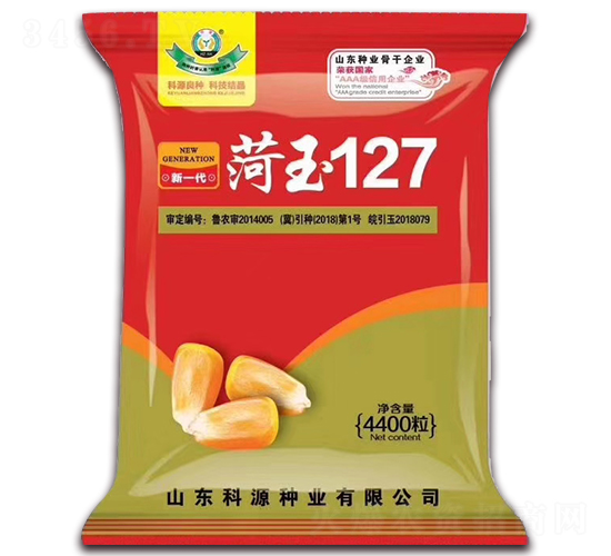 èçŽ‰127-çŽ‰ç±³ç¨®å­-ç§‘æºç¨®æ¥­(yÃ¨)
