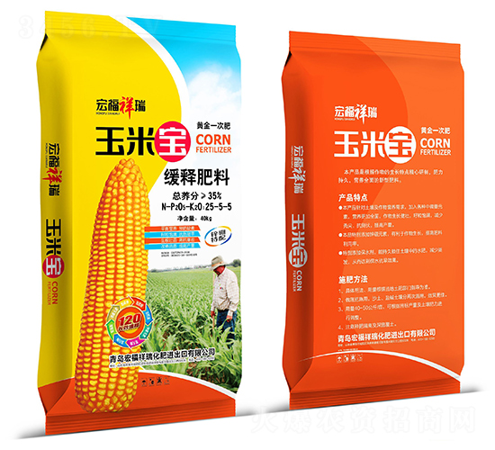 玉米寶緩釋肥料25-5-5-宏福祥瑞