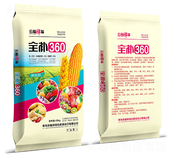 顆粒水溶肥-全補氮20%-宏福祥瑞