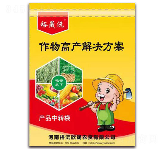 作物高產(chǎn)解決方案（黃）-裕沅欣晟