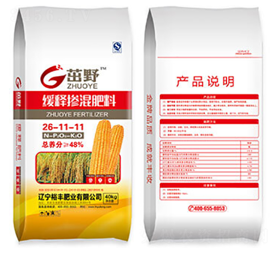 ç·©é‡‹æ‘»æ··è‚¥æ–™26-11-11-èŒé‡Ž-è£•è±è‚¥æ¥­(yÃ¨)