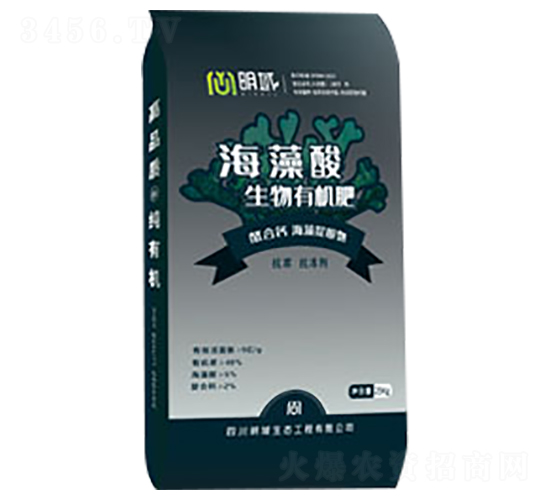 海藻酸生物有機肥-明域生態(tài)