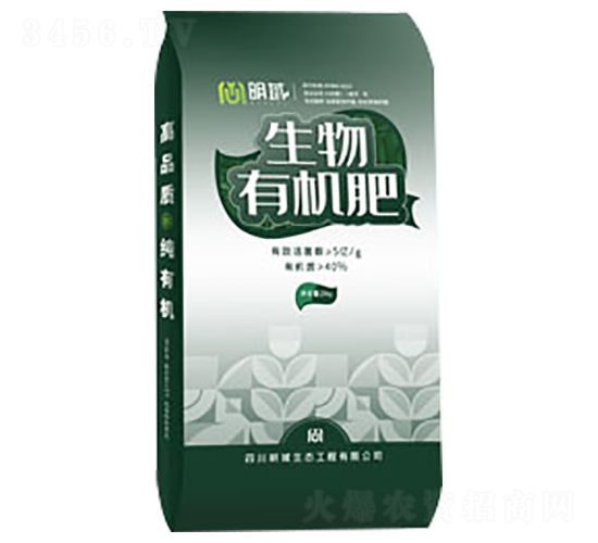 生物有機(jī)肥10-5-10-明域生態(tài)