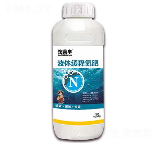 液體緩釋氮肥-飽美豐-梓嘉農(nóng)業(yè)