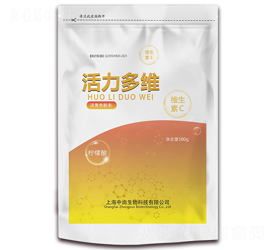 æ´»åŠ›å¤šç¶­-ä¸­è©¢ç”Ÿç‰©