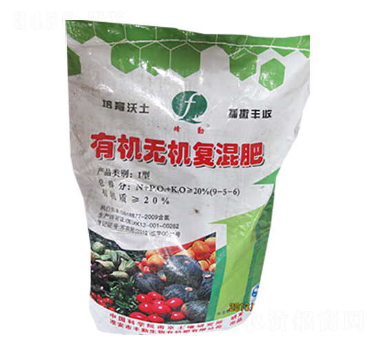 æœ‰æ©Ÿ(jÄ«)ç„¡æ©Ÿ(jÄ«)å¾©(fÃ¹)åˆè‚¥9-5-6-èœ‚å‹¤