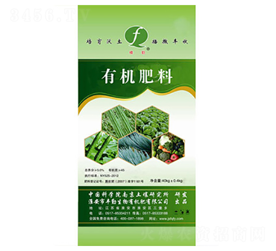 有機(jī)肥料-蜂勤