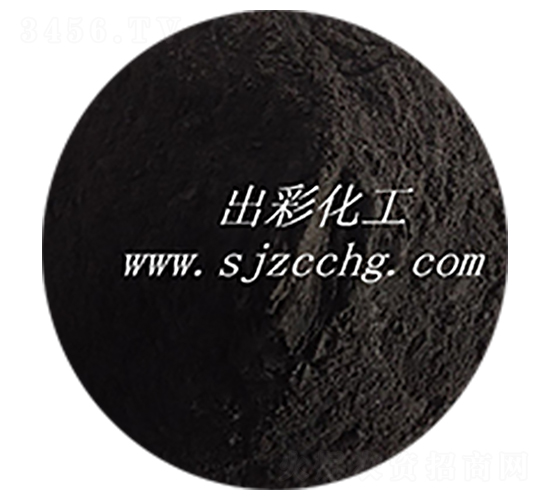 CC-F4黑又亮防結(jié)塊劑-出彩化工