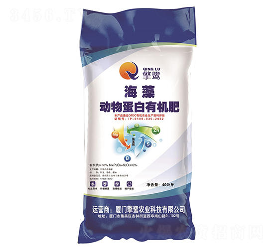 海藻動物蛋白有機肥-擎鷺農(nóng)業(yè)