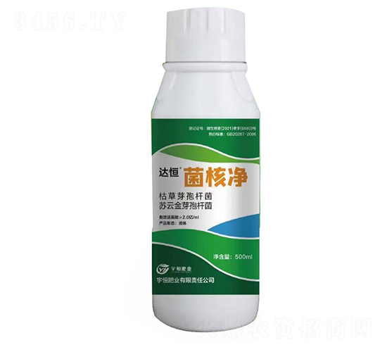 菌核凈-達恒-宇恒肥業(yè)
