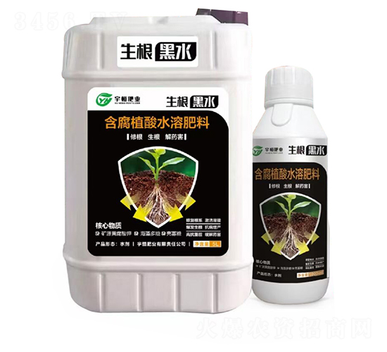 含腐植酸水溶肥料-生根黑水-宇恒肥業(yè)