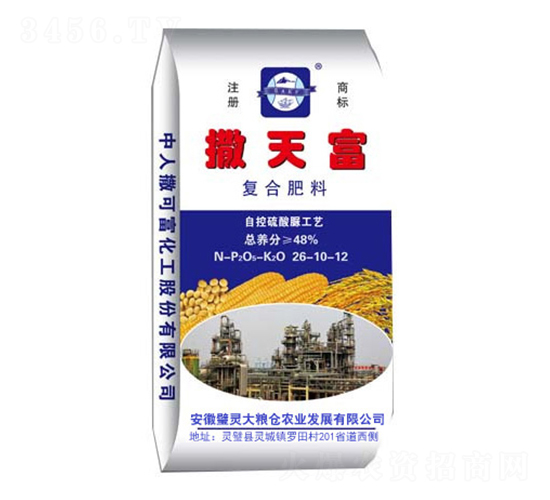 復(fù)合肥料26-10-12-大糧倉農(nóng)業(yè)