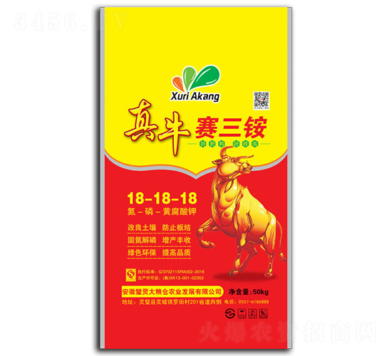 è³½ä¸‰éŠ¨-çœŸç‰›--å¤§ç³§å€‰è¾²(nÃ³ng)æ¥­(yÃ¨)