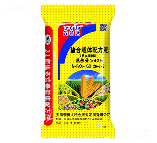 蟄合載體配方肥26-7-9-大糧倉(cāng)農(nóng)業(yè)