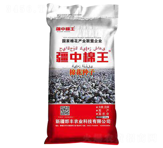 åŒ—ç–†æ£‰èŠ±ç¨®å­-ç–†ä¸­æ£‰çŽ‹-é‚¯è±è¾²(nÃ³ng)æ¥­(yÃ¨)