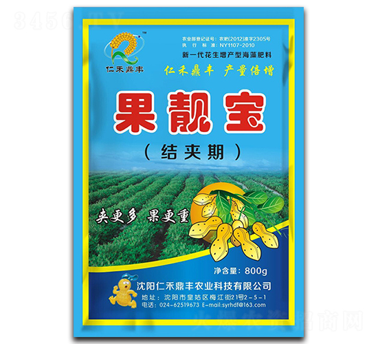 花生增產(chǎn)葉面肥-果靚寶-仁禾鼎豐