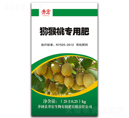 獼猴桃專用有機(jī)肥-井宏生物