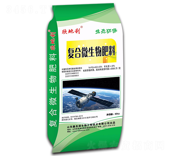 é€šç”¨å¾©(fÃ¹)åˆå¾®ç”Ÿç‰©è‚¥æ–™-æ¬£åœ°åˆ©-é‘«åœ£æº