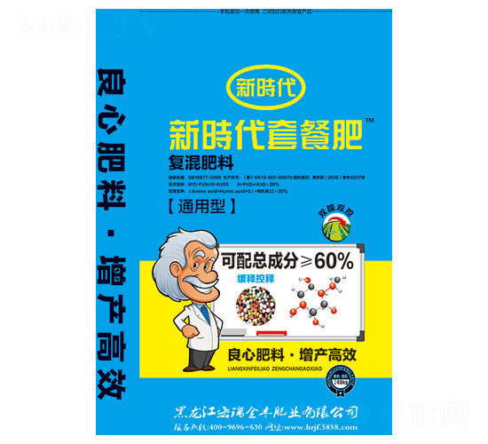 40kg通用型摻混肥料-新時(shí)代套餐肥-宏瑞金豐