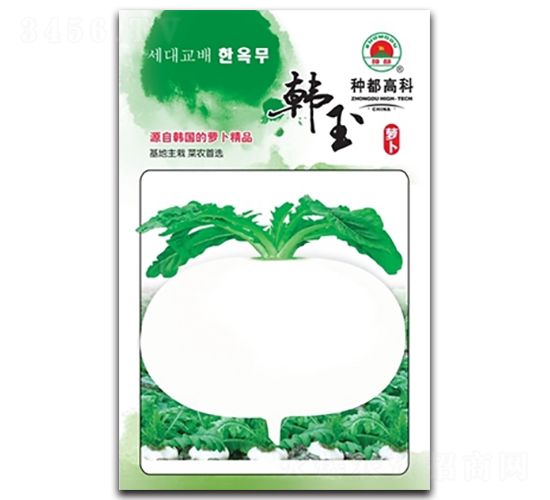 韓玉-蘿卜種子-高科種業(yè)