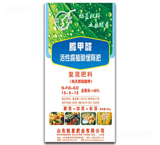 脲甲醛活性腐植酸緩釋復(fù)混肥料18-9-18-魁星肥業(yè)