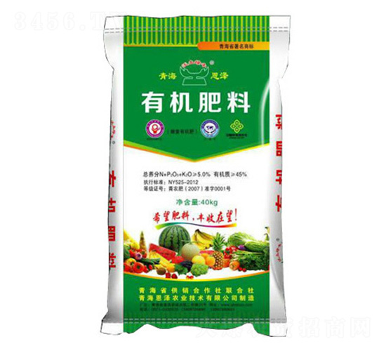 有機(jī)肥料-恩澤農(nóng)業(yè)