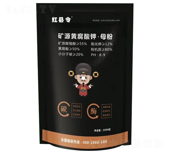 礦源黃腐酸鉀·母粉-紅縣令-愛利斯農(nóng)