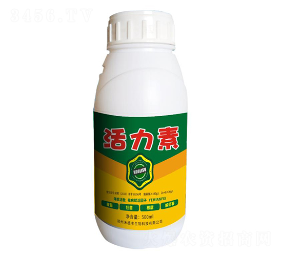 活力素-禾植豐