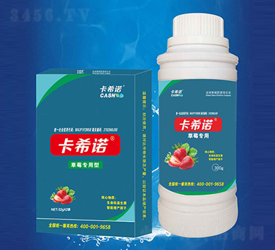 草莓專(zhuān)用液肥-卡希諾
