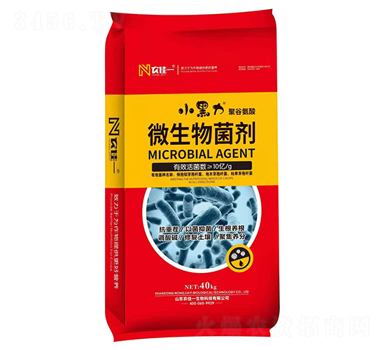 èšè°·æ°¨é…¸å¾®ç”Ÿç‰©èŒåŠ‘-å°é»‘åŠ›-è¾²ä½³ä¸€