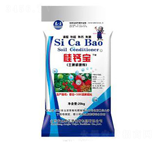 硅鈣寶土壤調(diào)理劑-泰玉肥業(yè)